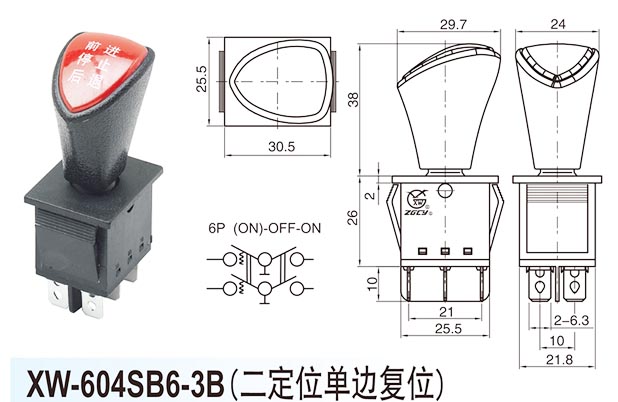 XW-604SB6-3B(2 PlaceringUnilateral reset)